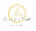Le torte di Ruth – העוגות של רות