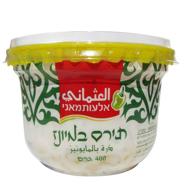 Listeria nel Mais alla Mayonese dell'azienda Alutmani | Italiani in Israele
